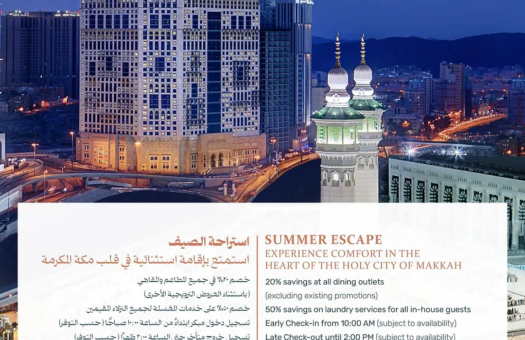 Anjum Makkah Hotel-1