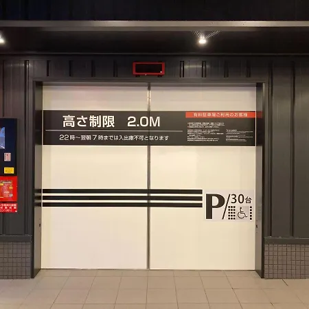 Apa Hotel Ueno Ekiminami-2
