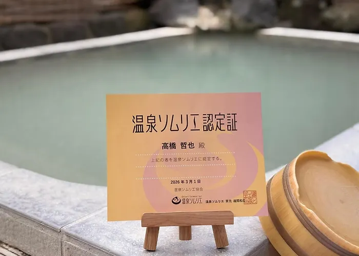 Urlaubsunterkunft Fuji-Hakone Guest House
